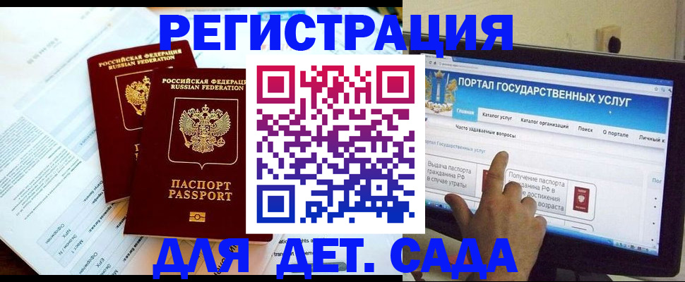 прописка в квартире в Кировске